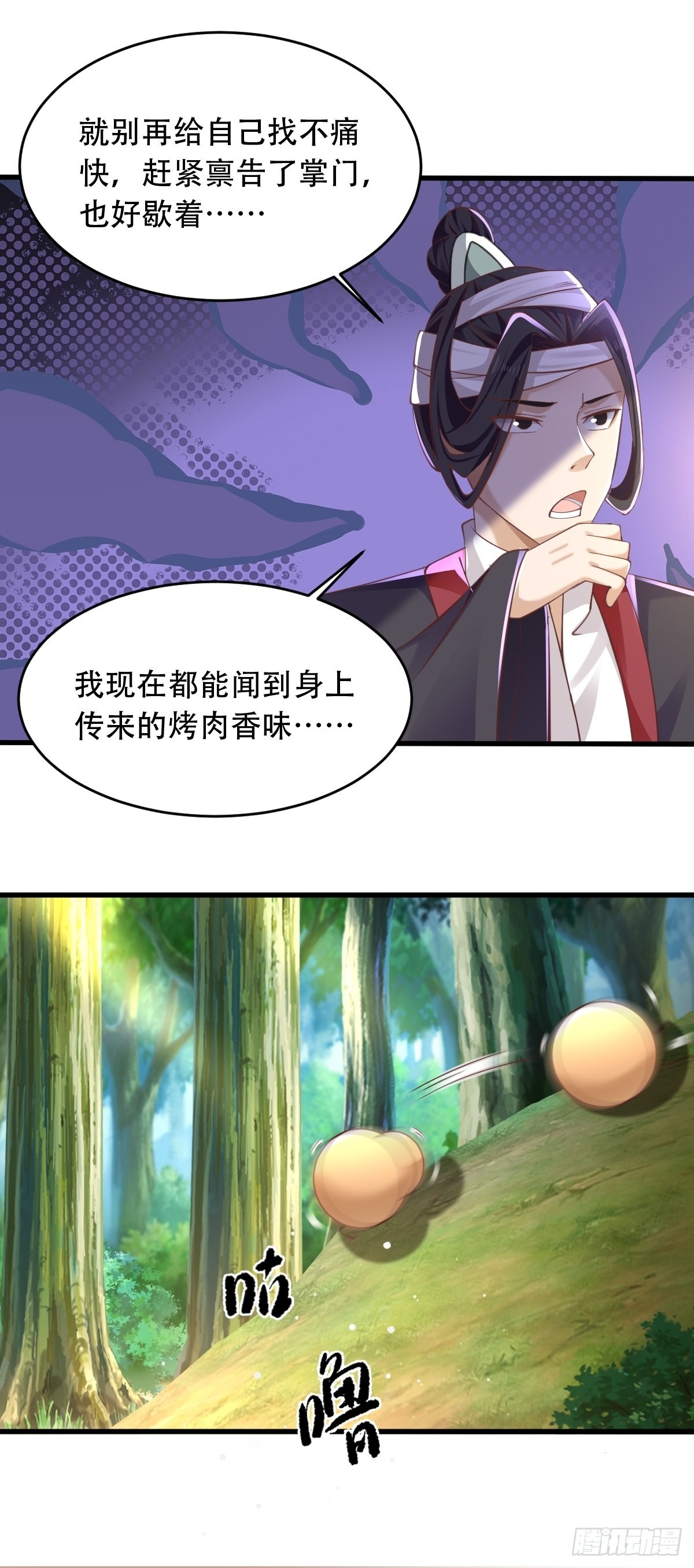 66-搞笑三人组7