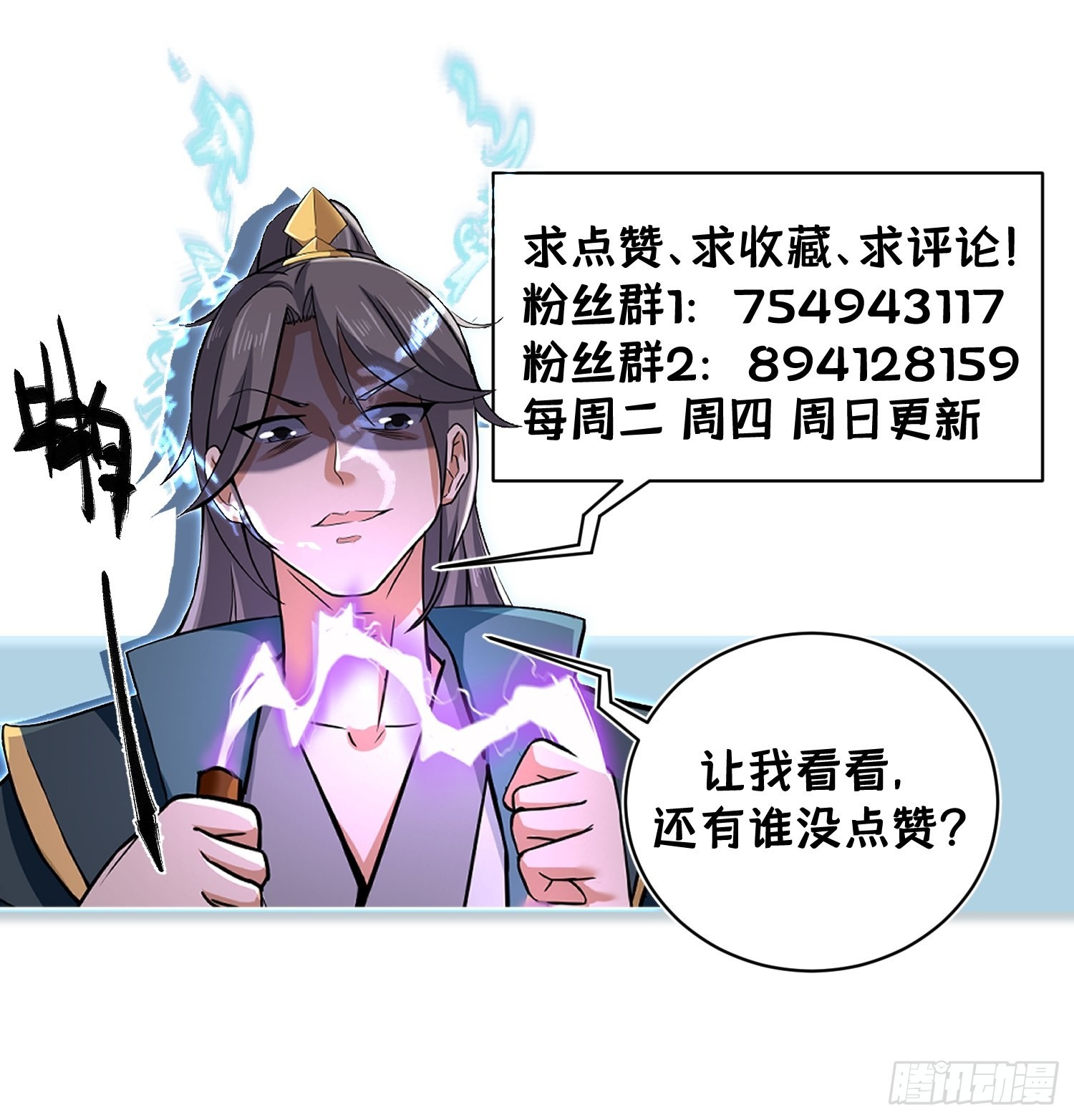 65-微妙的父子40