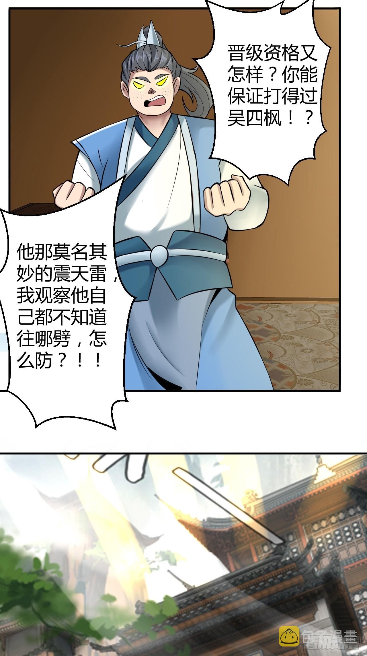 37-哥哥，你清醒一点啊！19