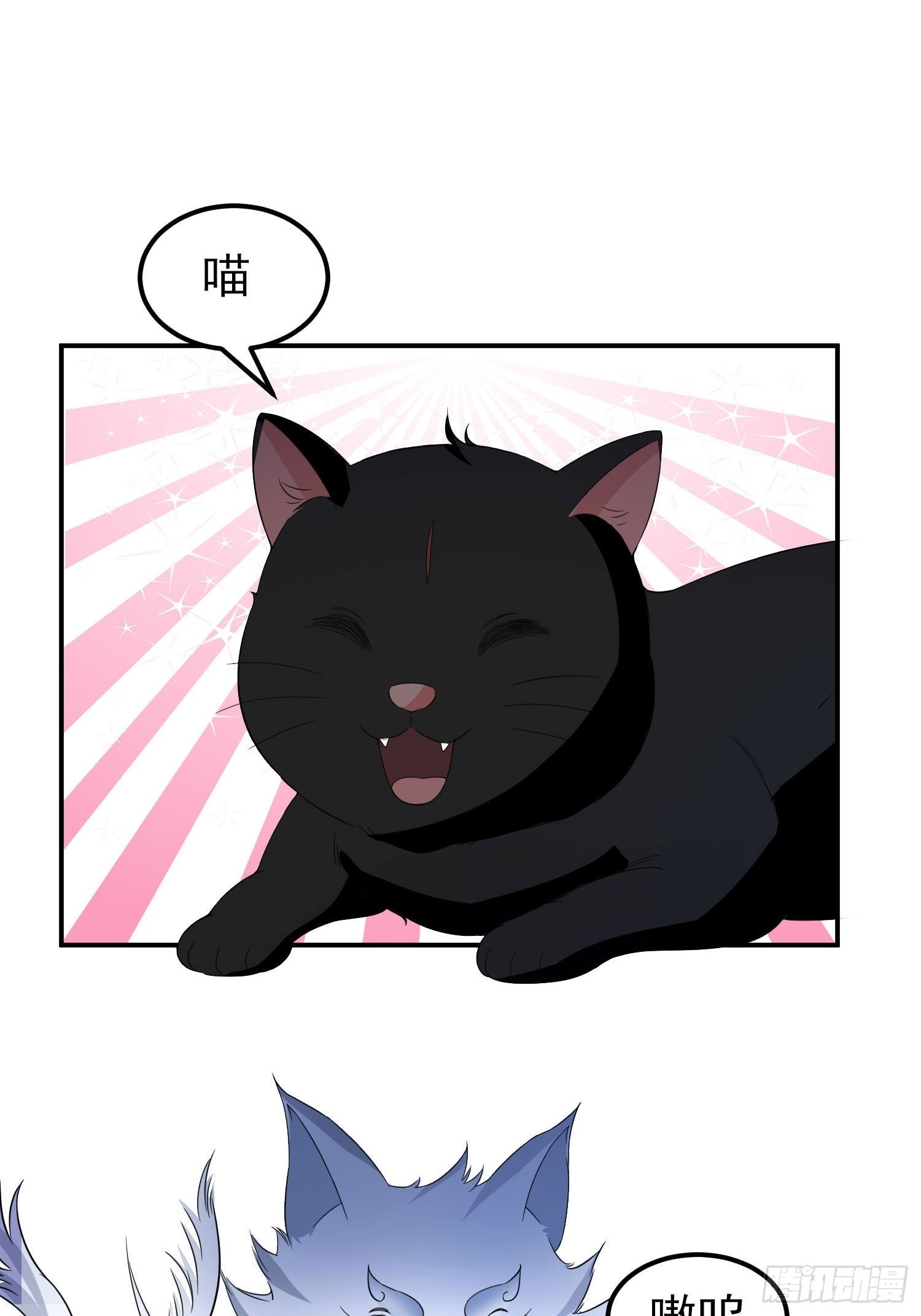 72-老六搞偷袭！26