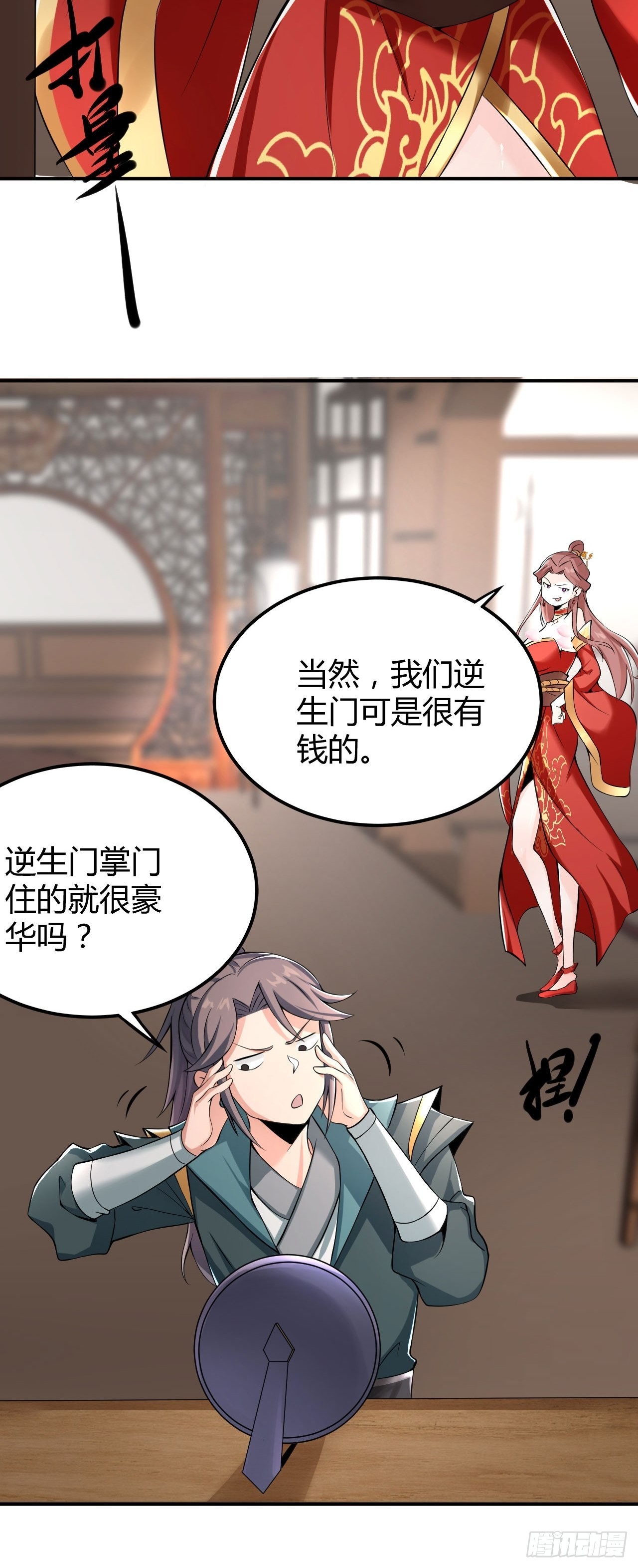 38-受不了了！带回家！27