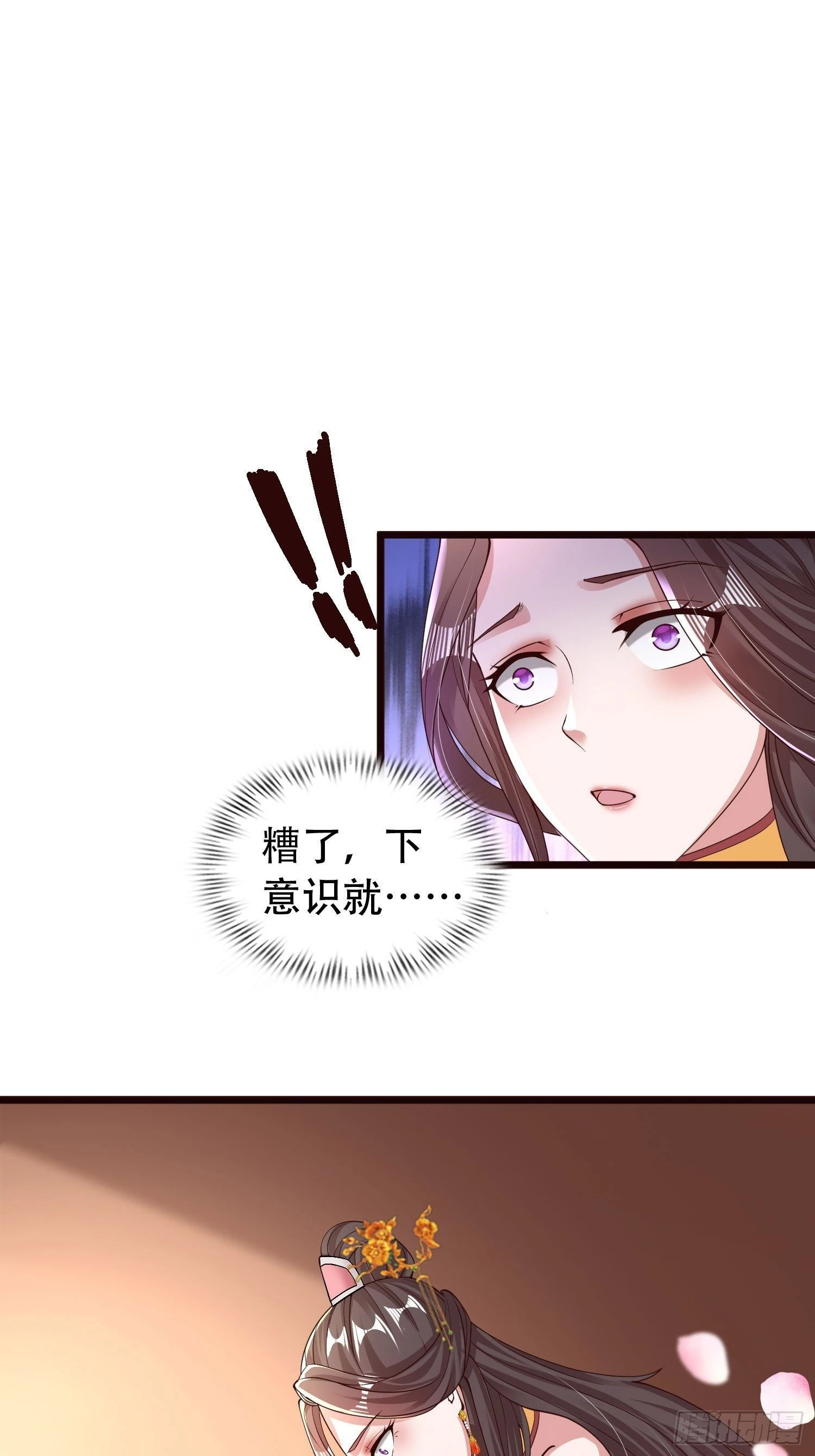 42-可算从身上下去了8