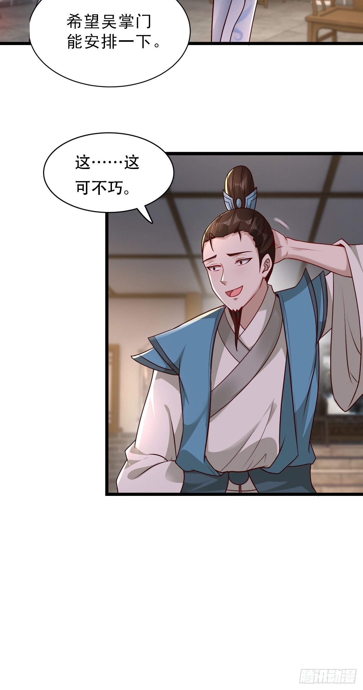 77-执迷不悟！21