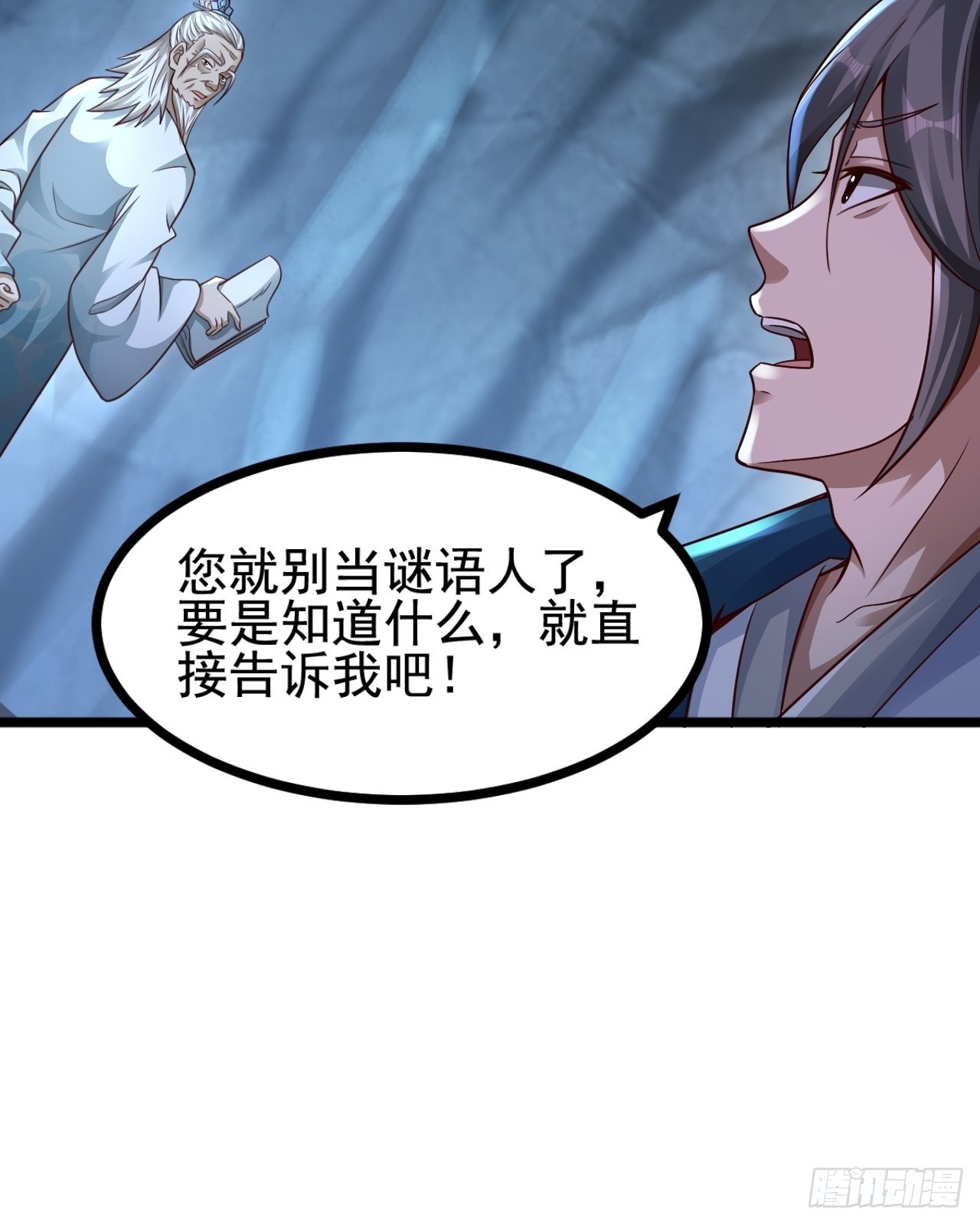 78-人人都想要的石头5