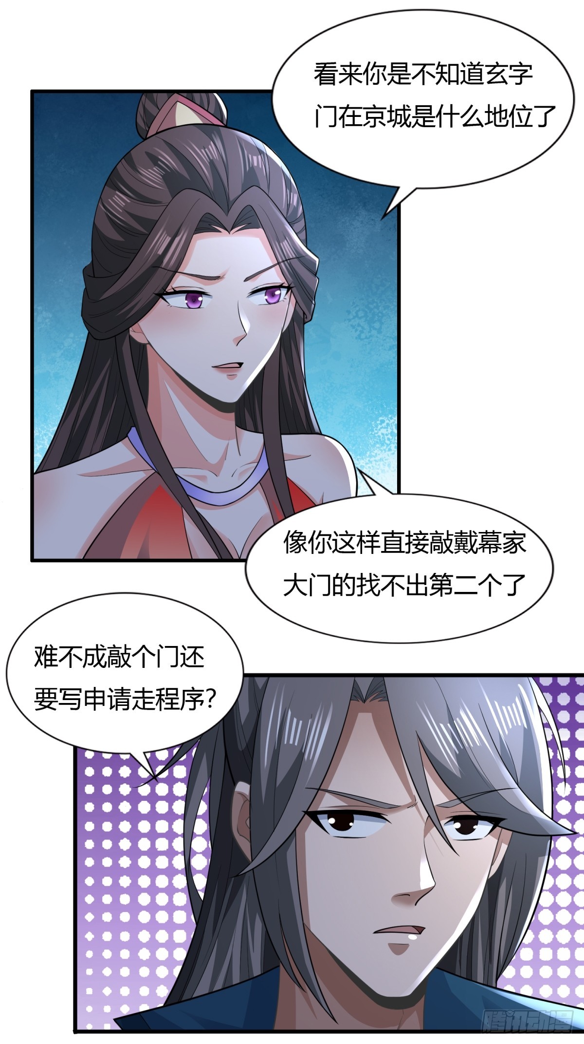 117-阴谋19