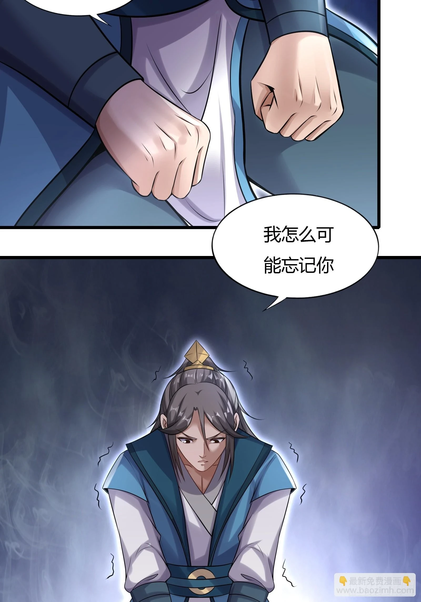 146-觉醒23