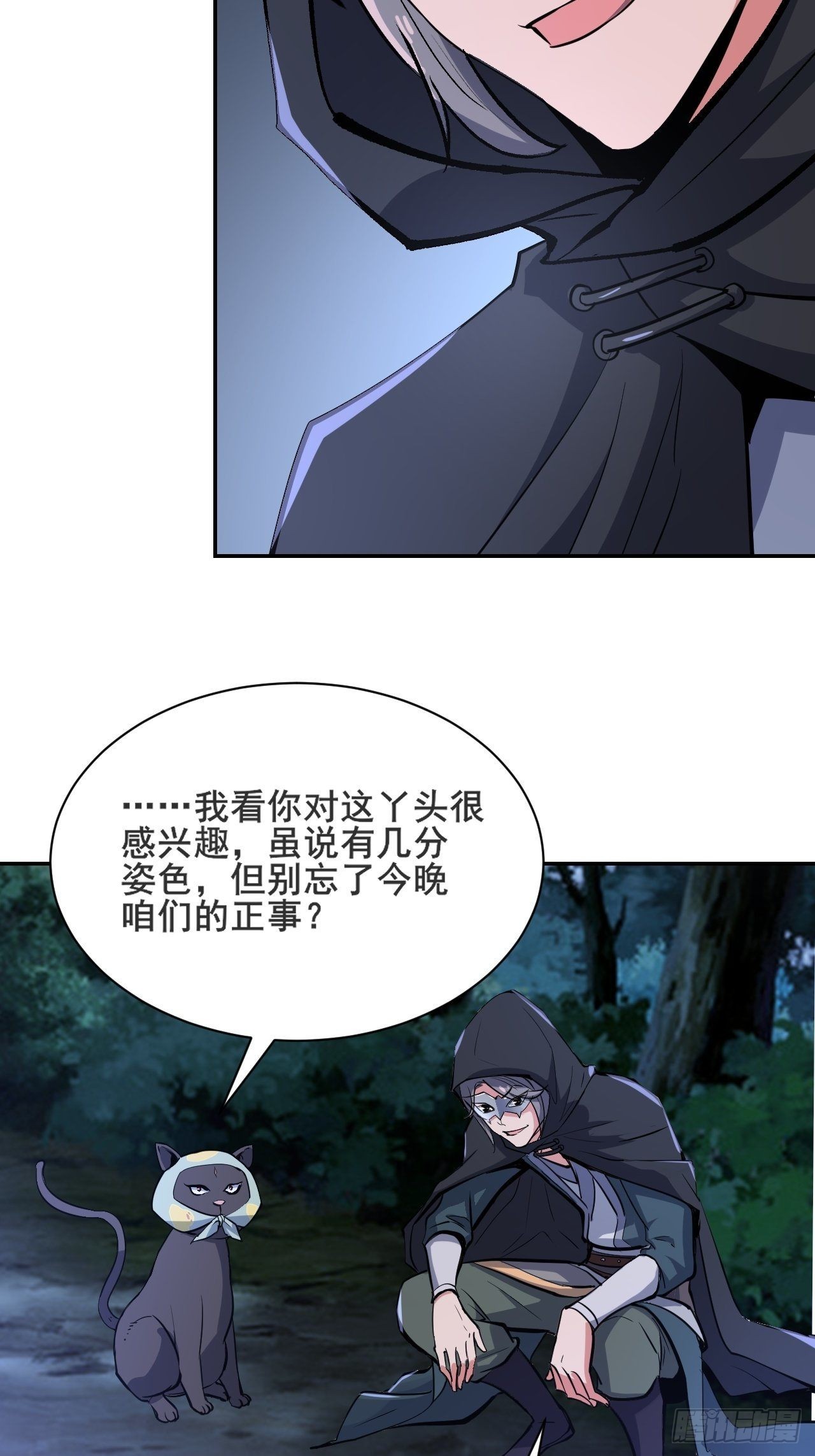 24-能让我摸一摸吗~12