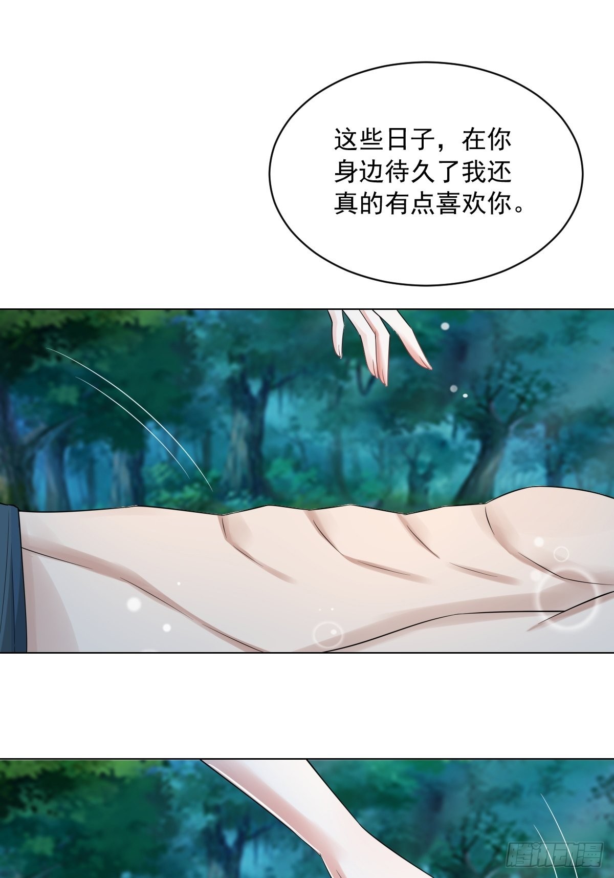 74-小叔祖被迷倒了~15