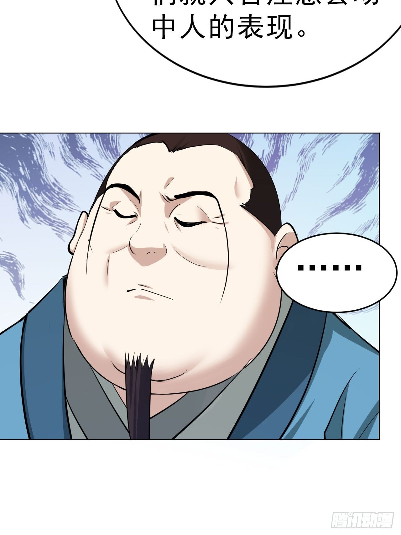 32-神奇玉露丸！19