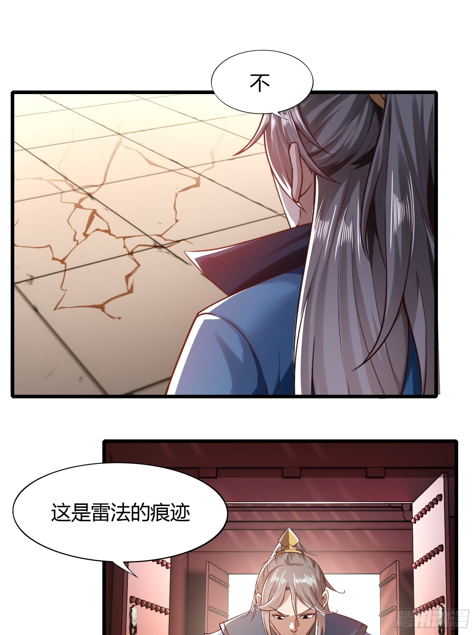 116-蓝念的忠告13