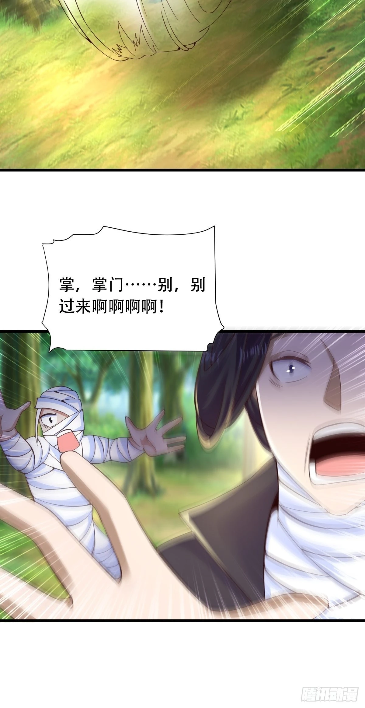66-搞笑三人组13