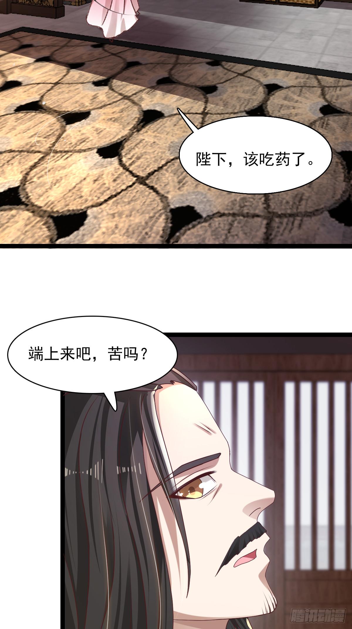 65-微妙的父子31