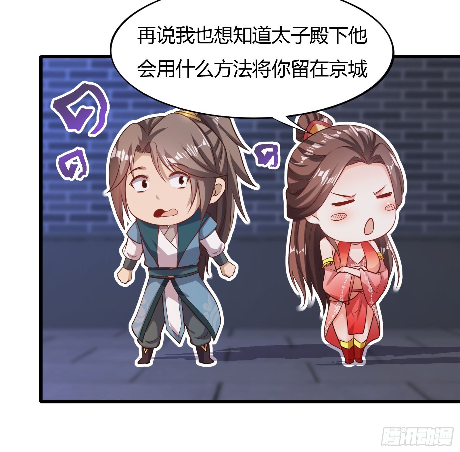 118-神秘人18