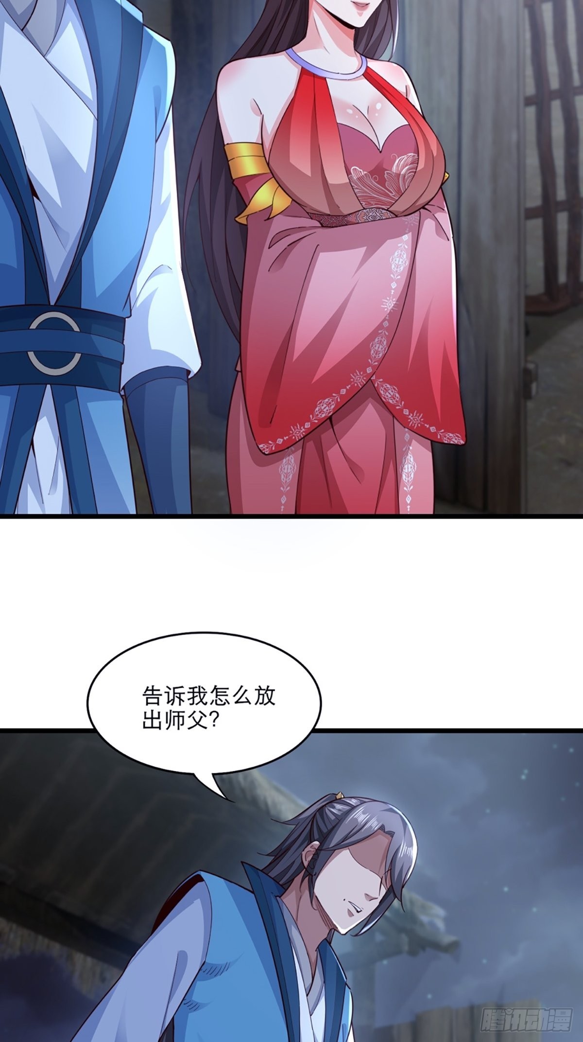 106-你还嫩着呢！21