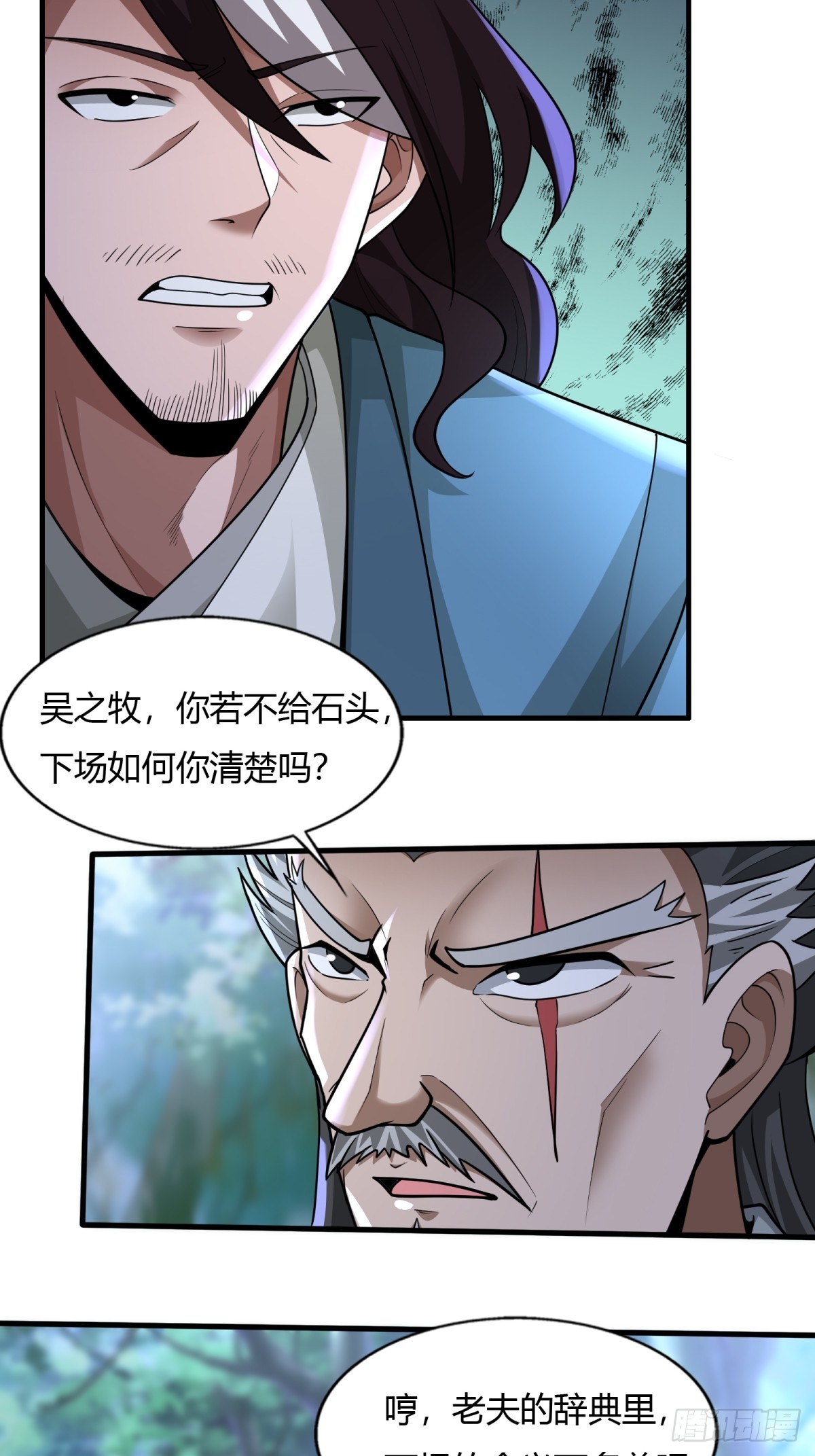 113-以一敌八37