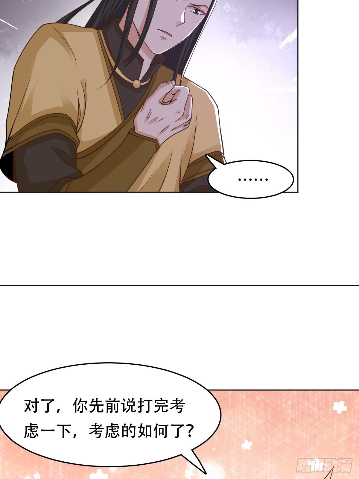 93-手下败将30