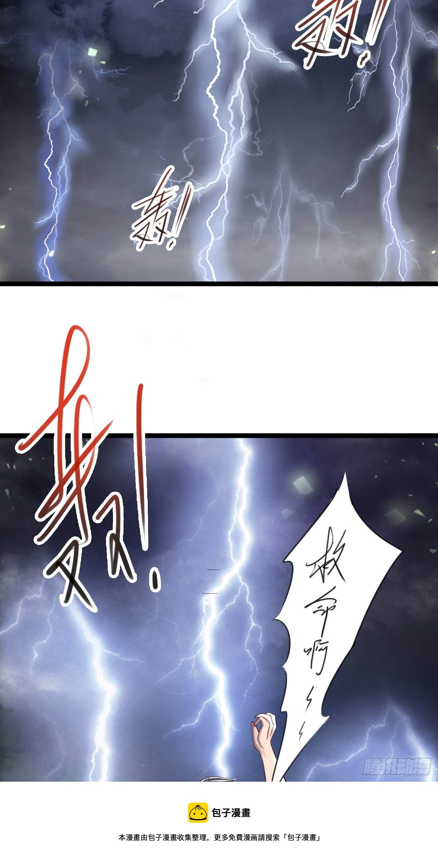 12- 炸雷！改革经济抡大锤28