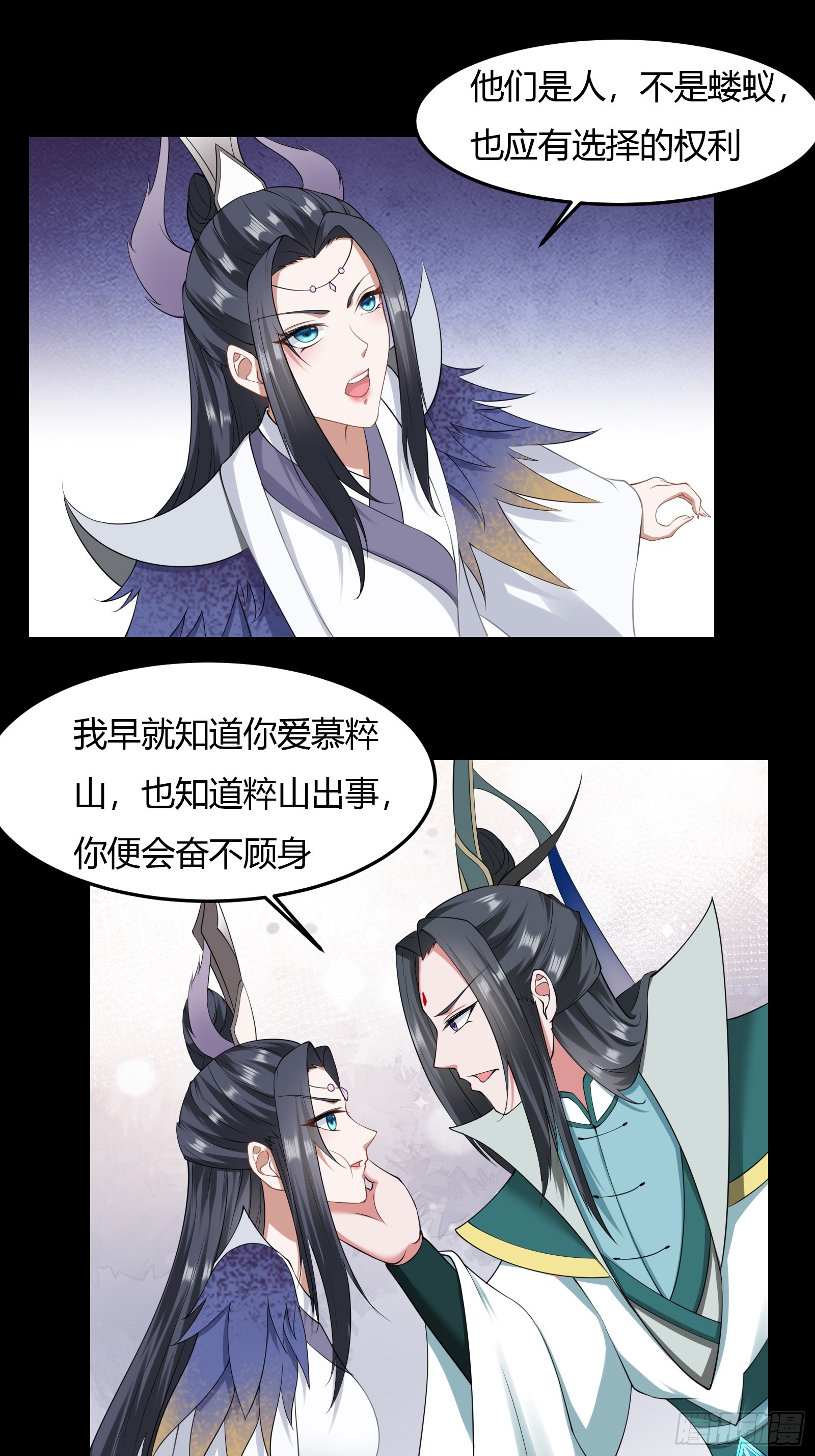129-你是谁？33