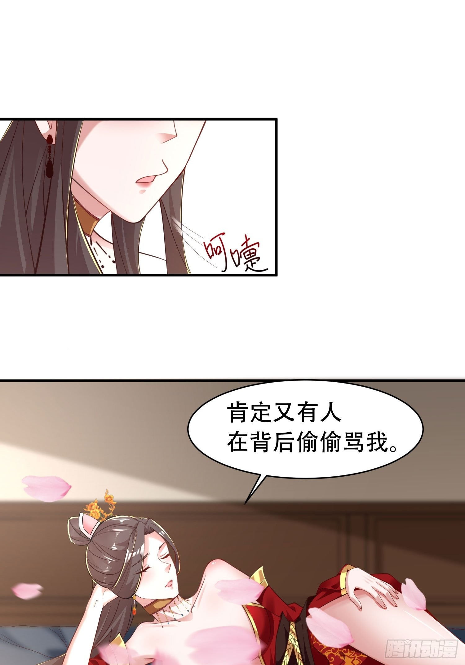 40-被误会了1