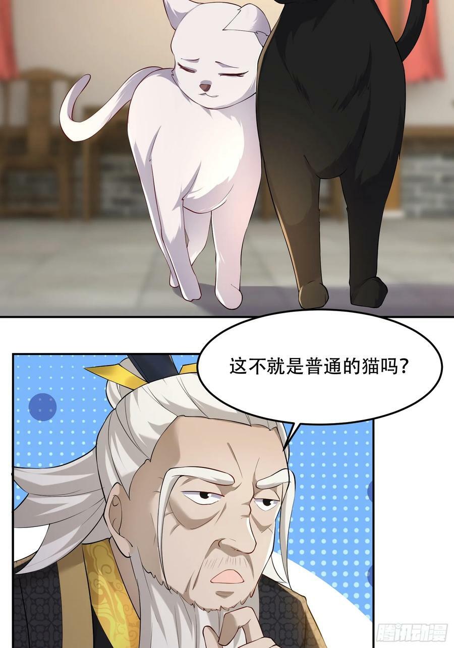 149-你打不过我的44