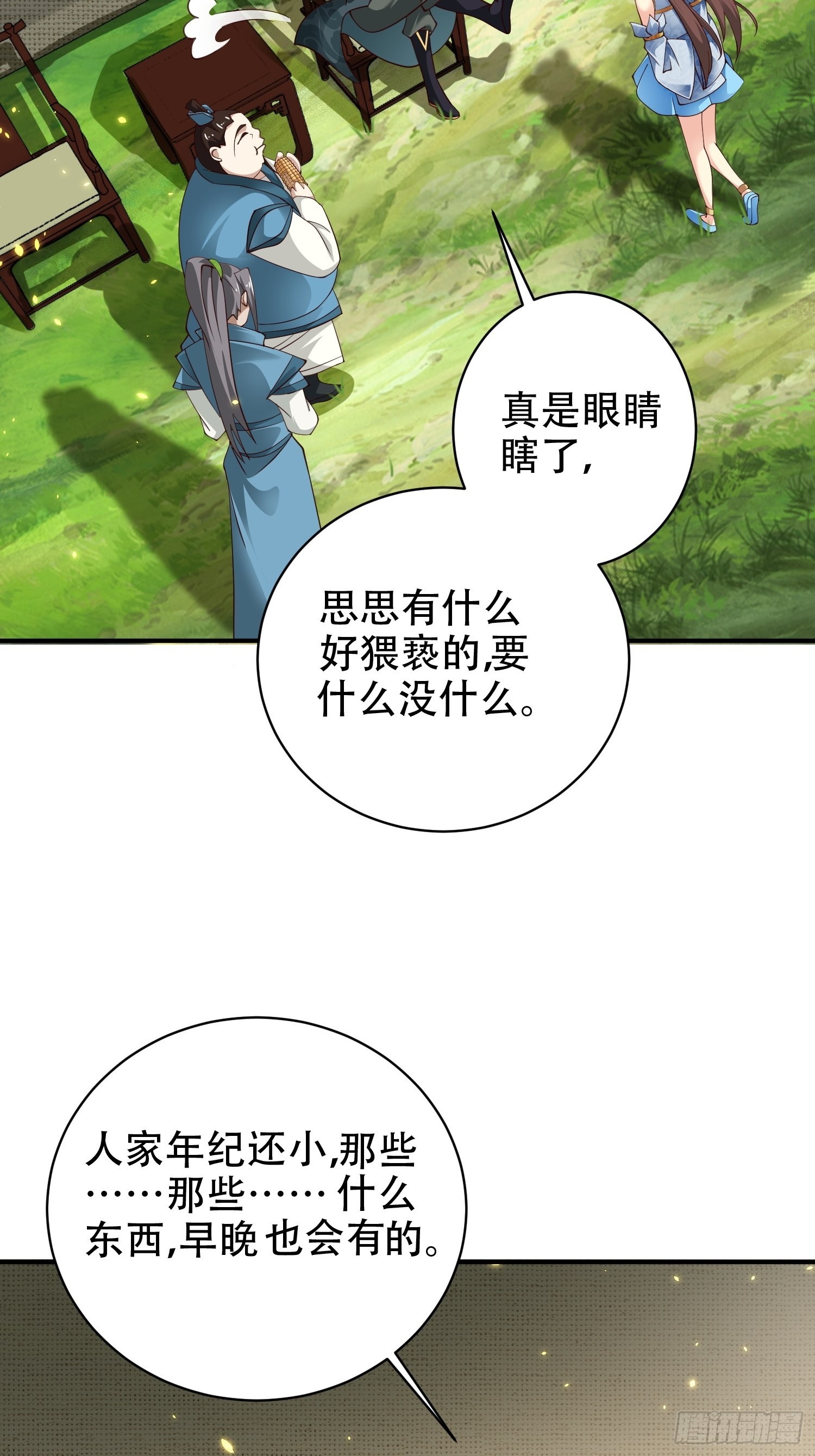 17-天干大会开始了？我先睡了20