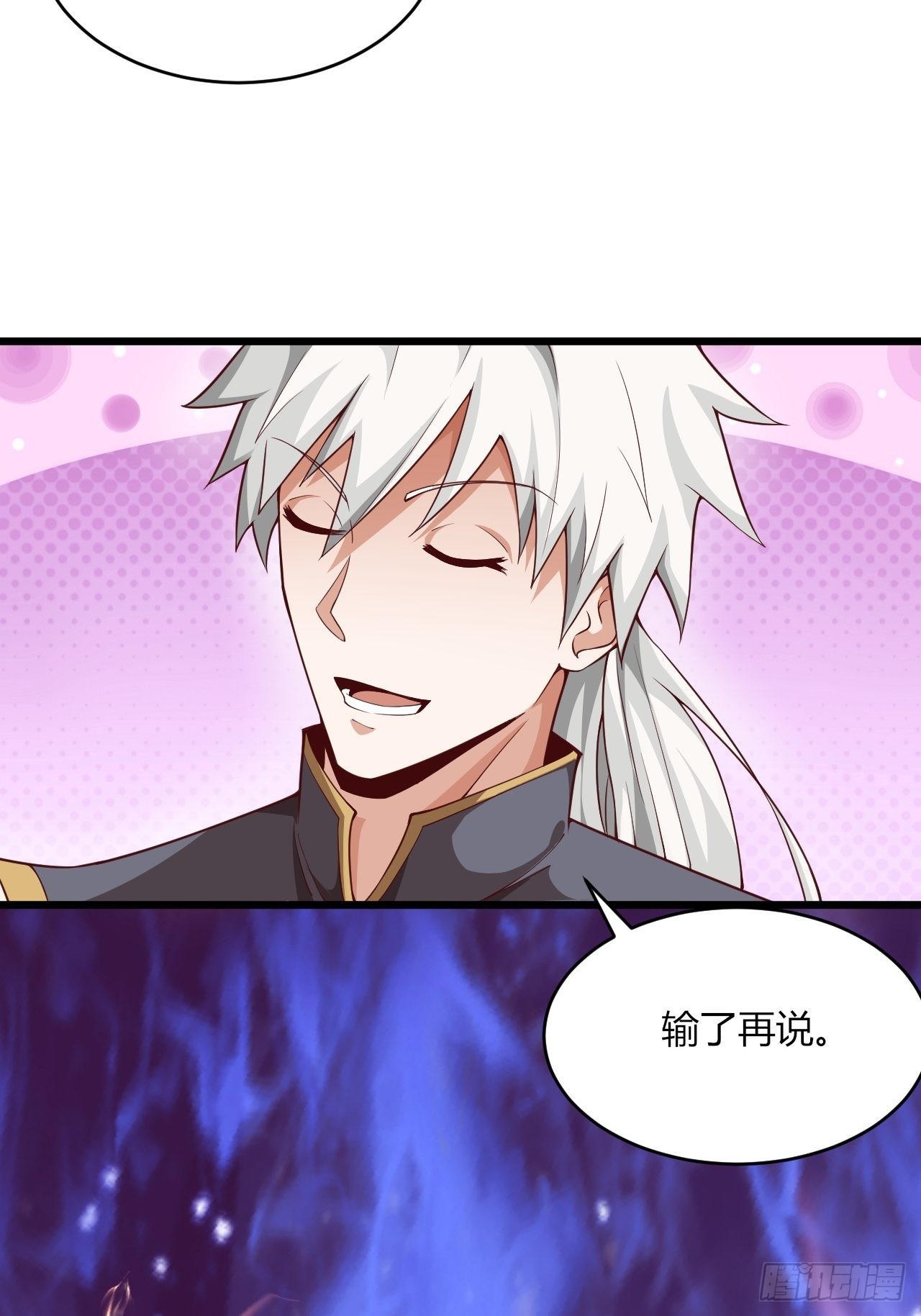 90-你...你们在做什么！？39