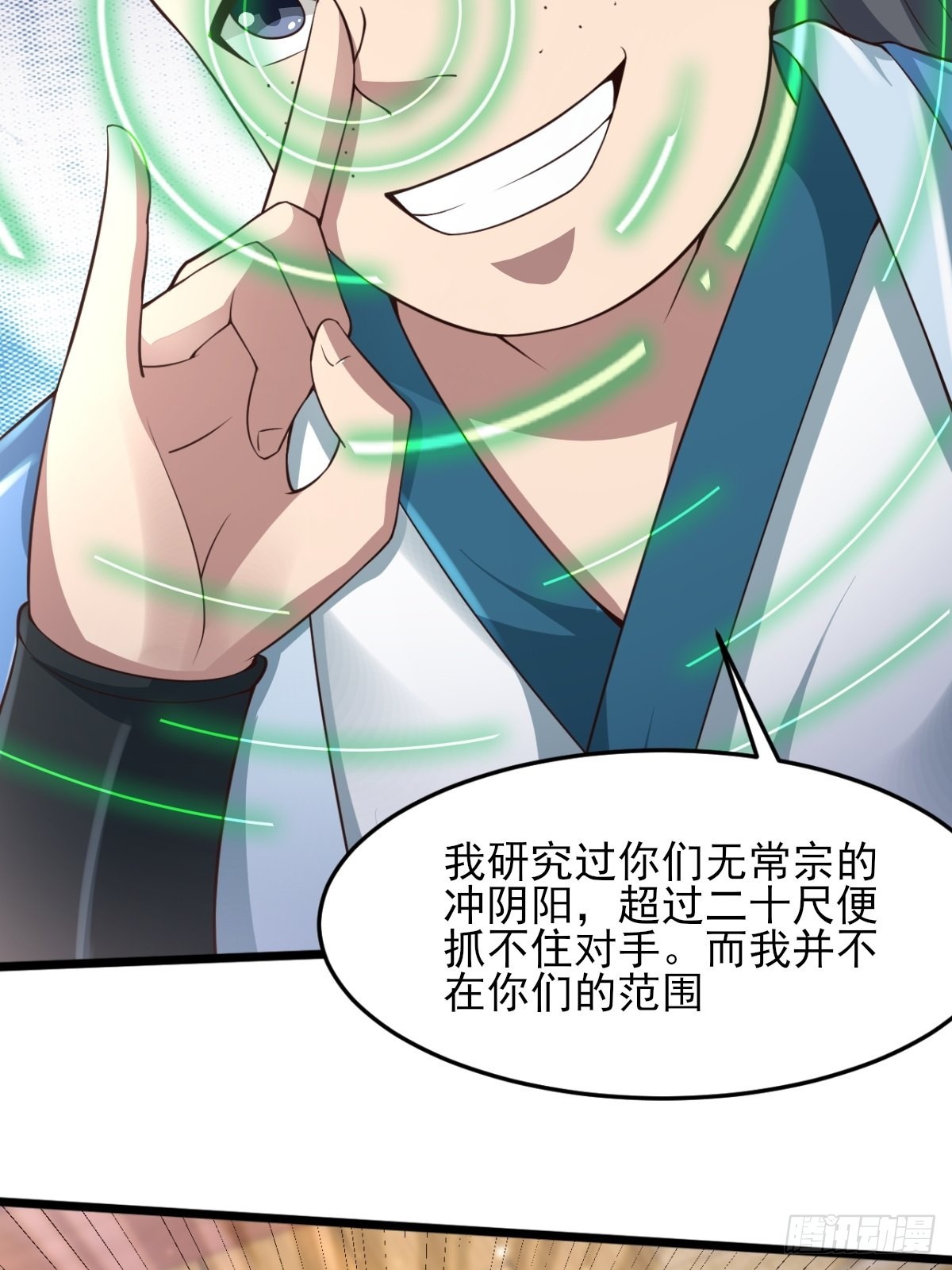 36-狠起来连我自己都打17