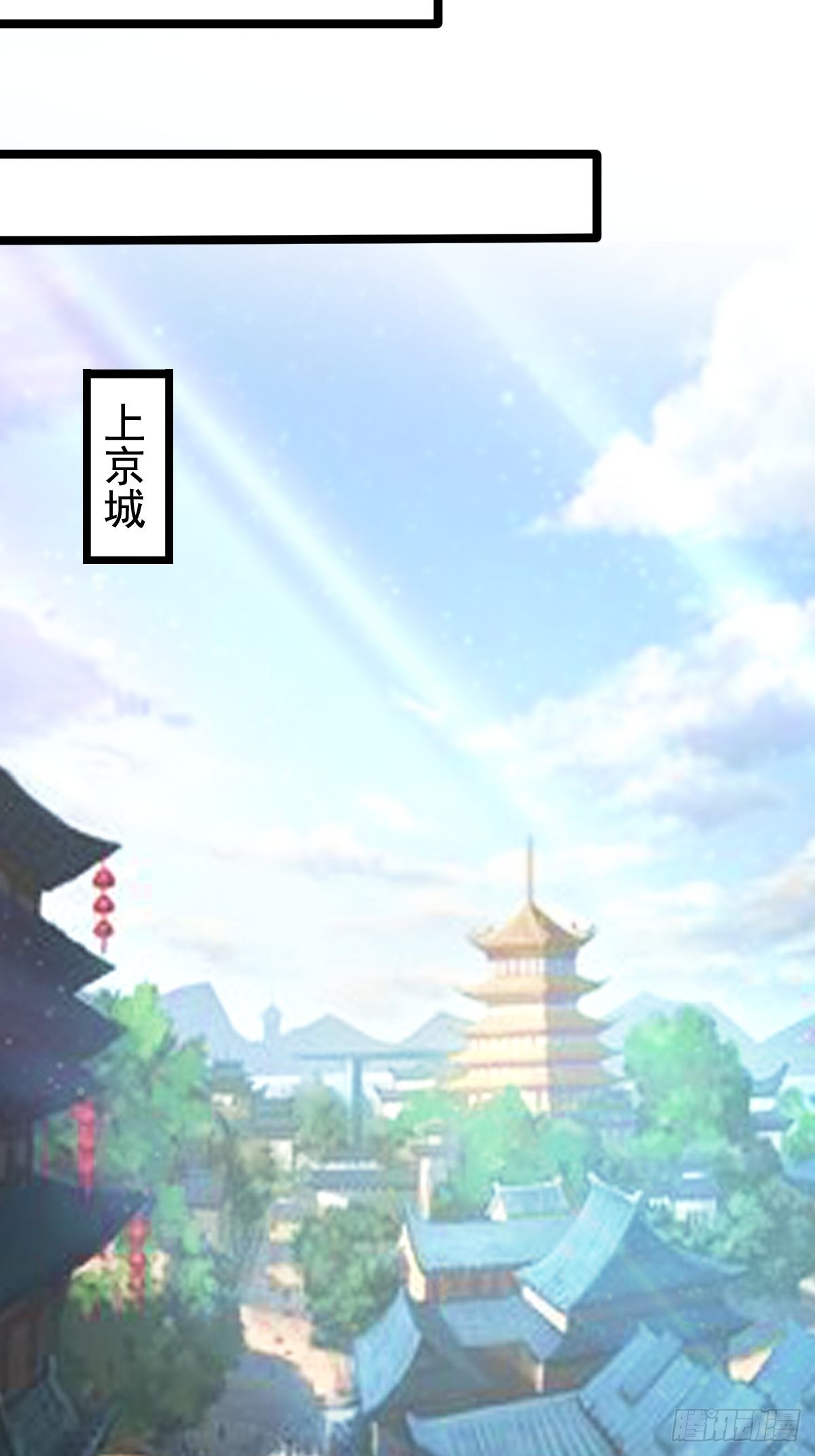 63-车速过快！8