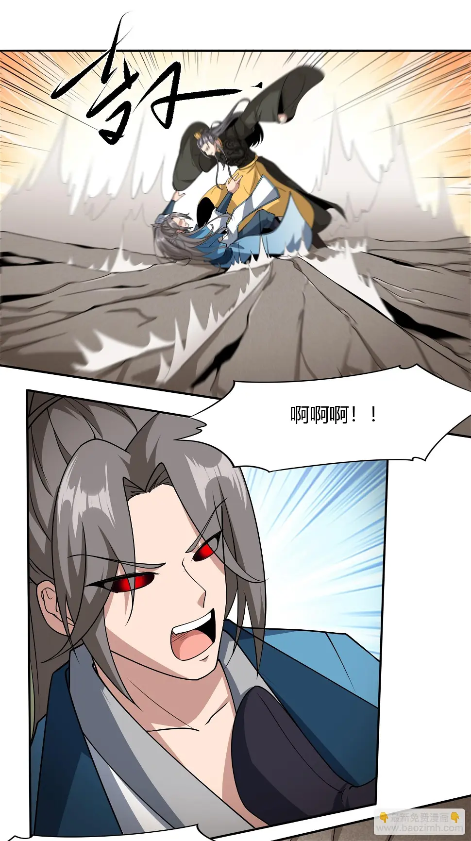 147-激战16