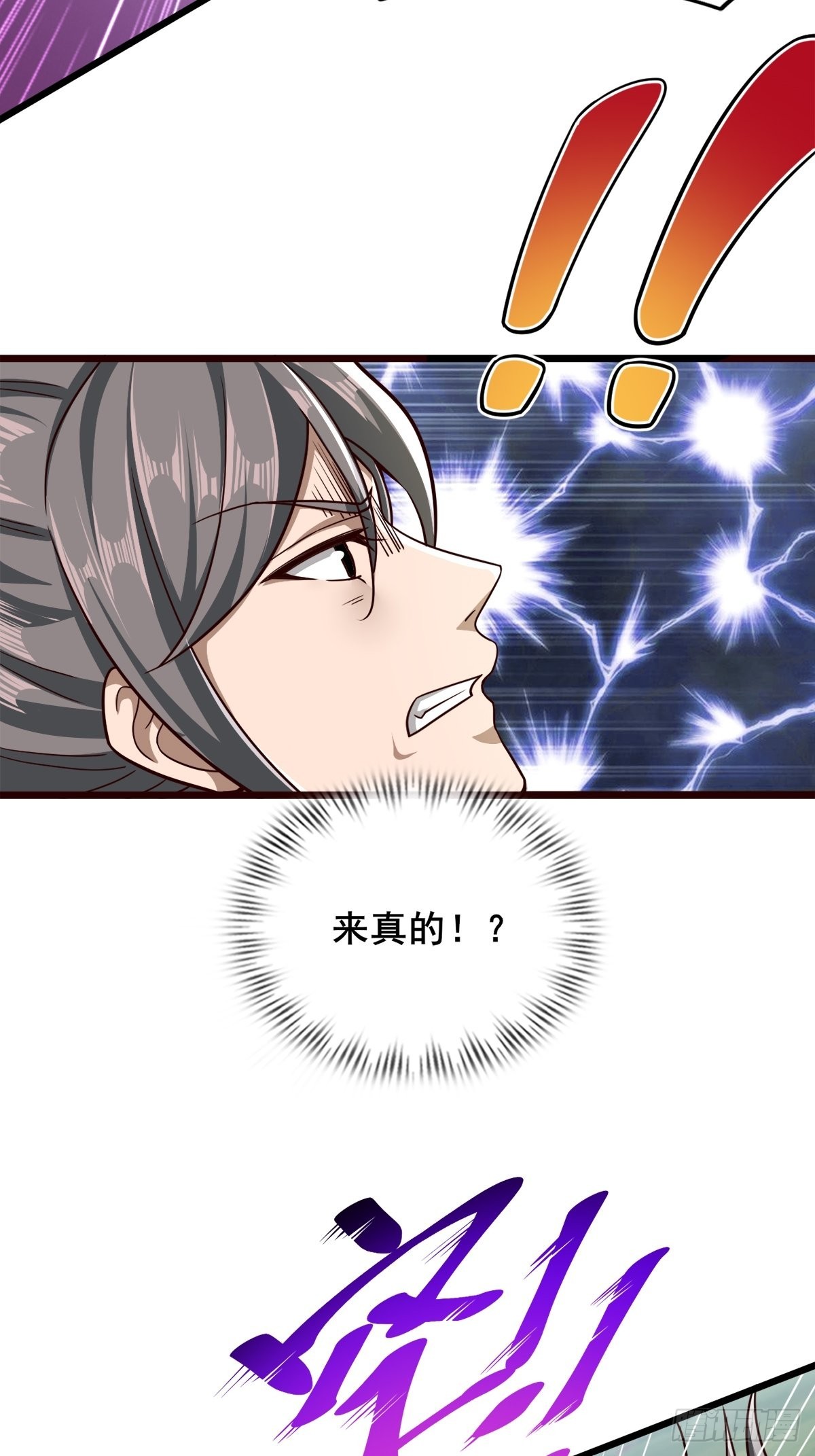 44-来自亲师傅的疼爱！29