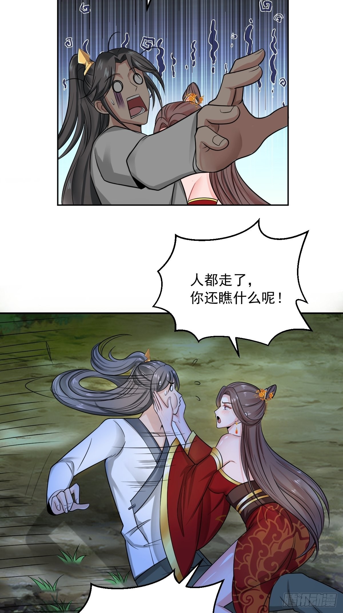 61-非礼呀~~43