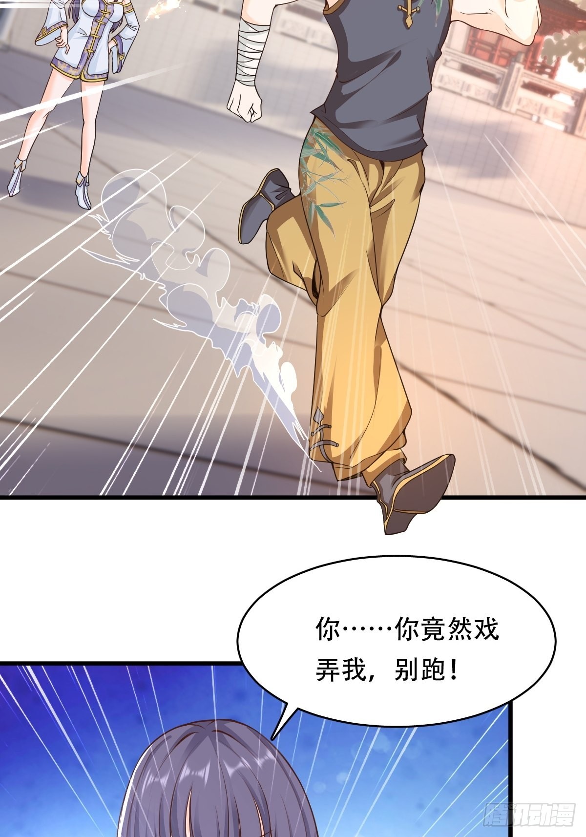 93-手下败将37