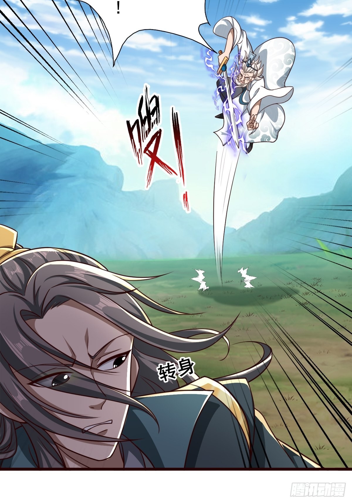 44-来自亲师傅的疼爱！37