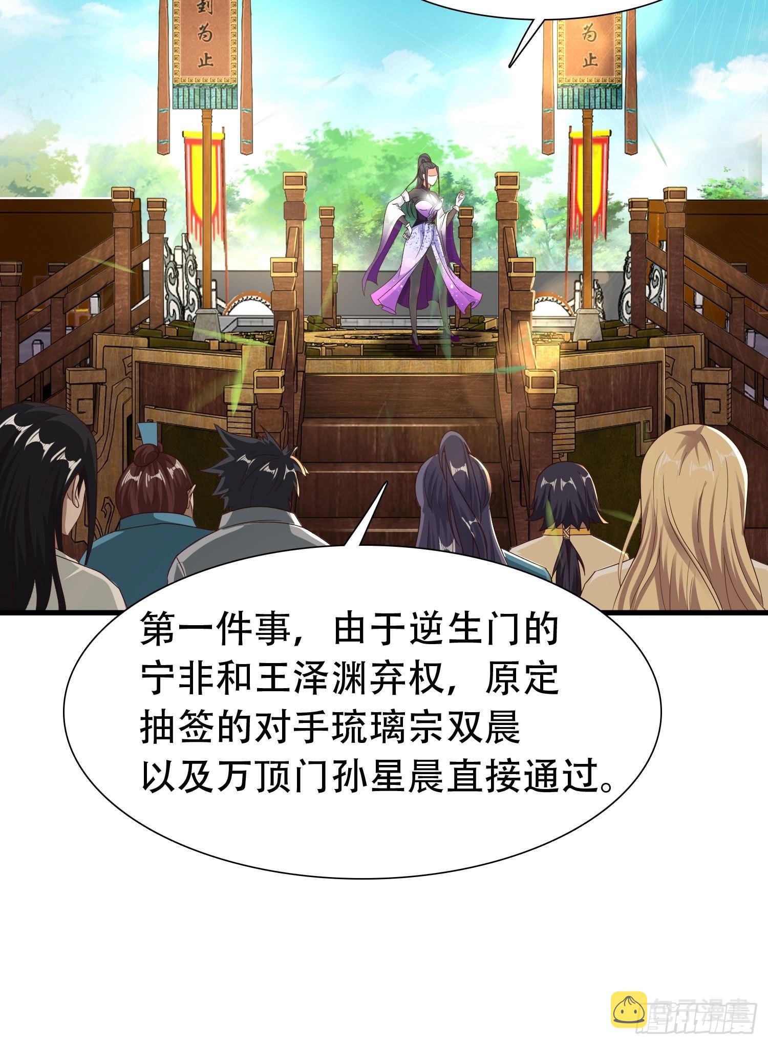 33-不小心霸气侧漏了6