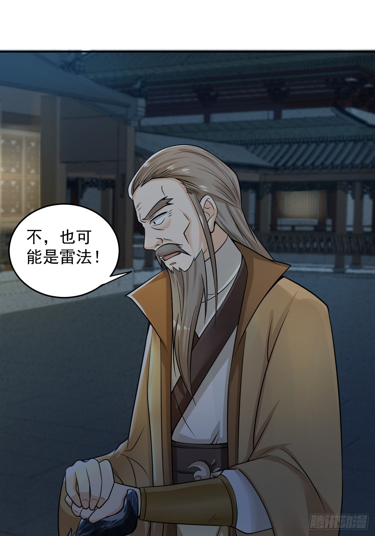 54-黑色斗篷？！42