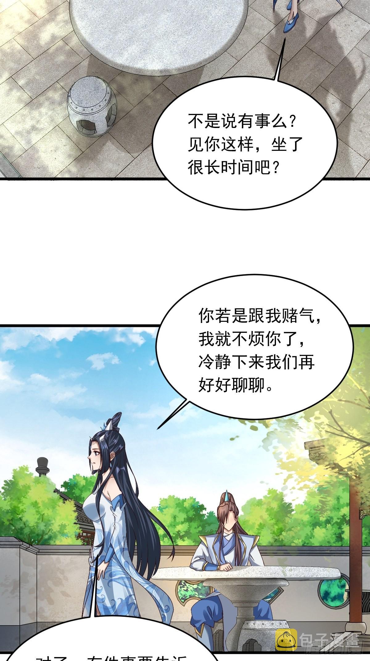 77-执迷不悟！10