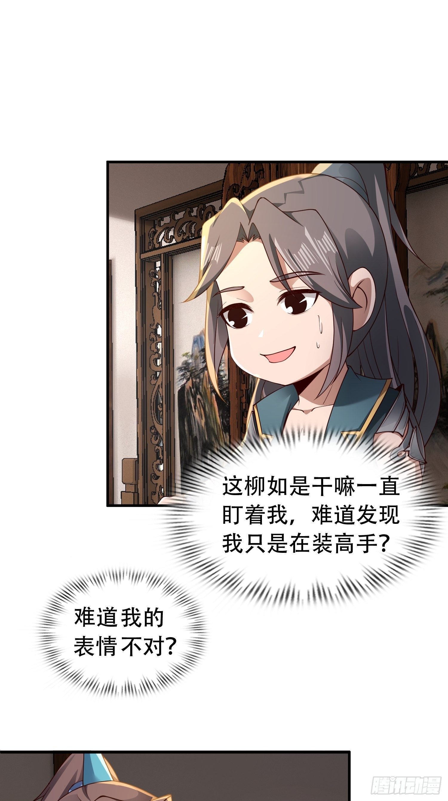 2- 这X装的如何？37