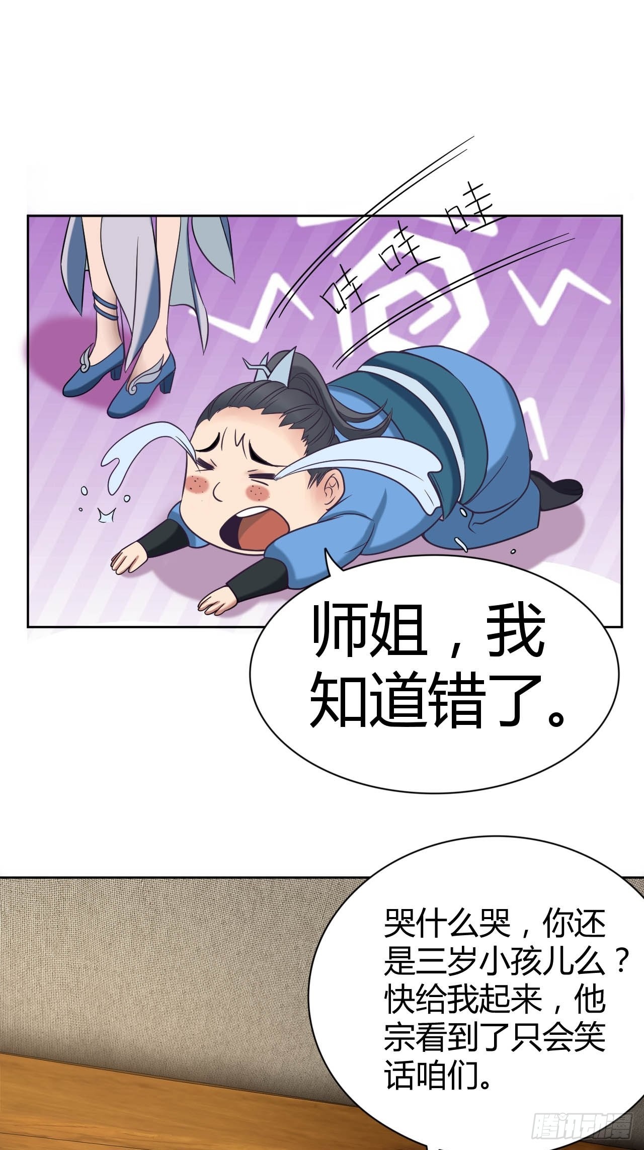 37-哥哥，你清醒一点啊！5