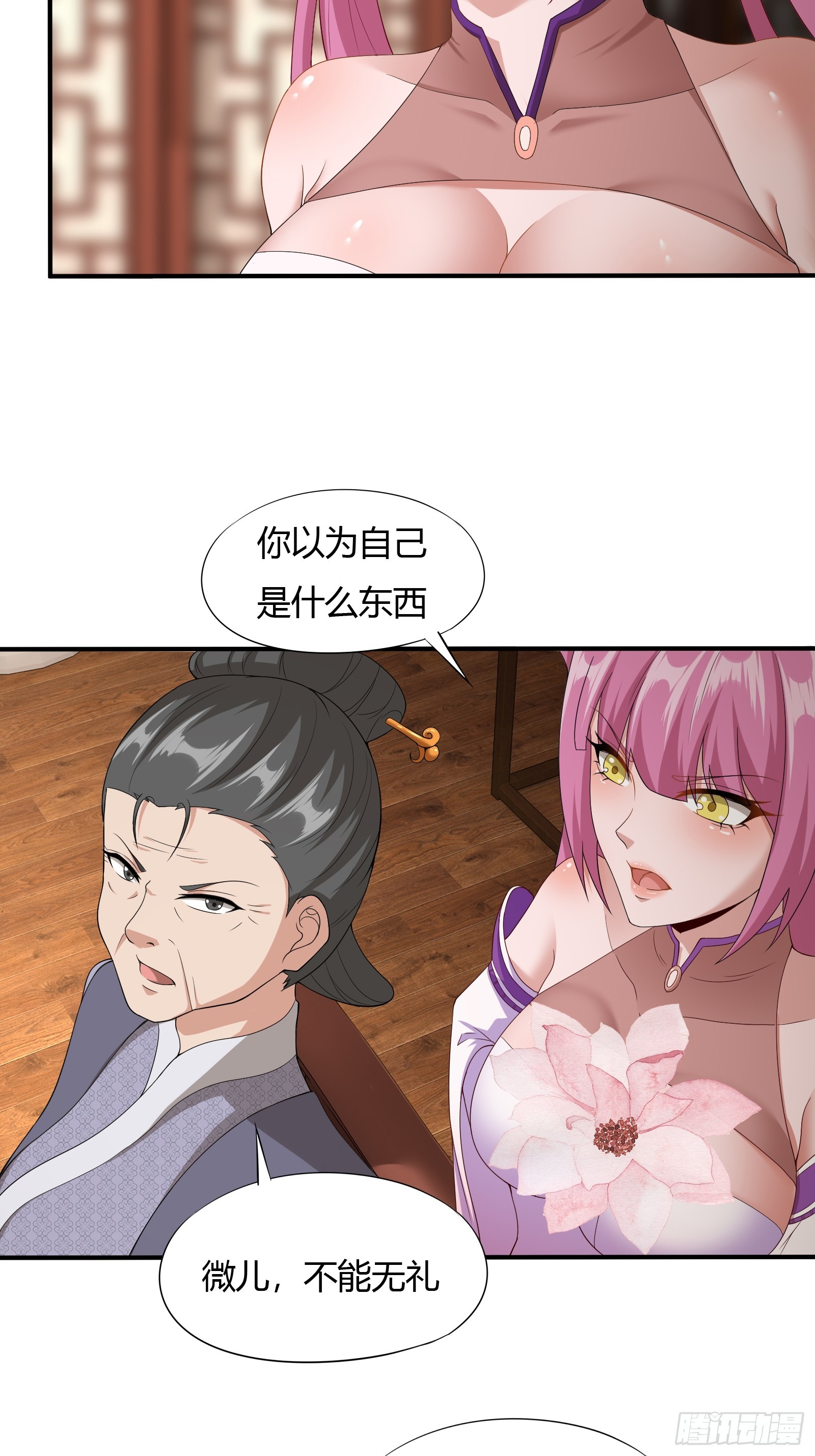 128-往事浮现23