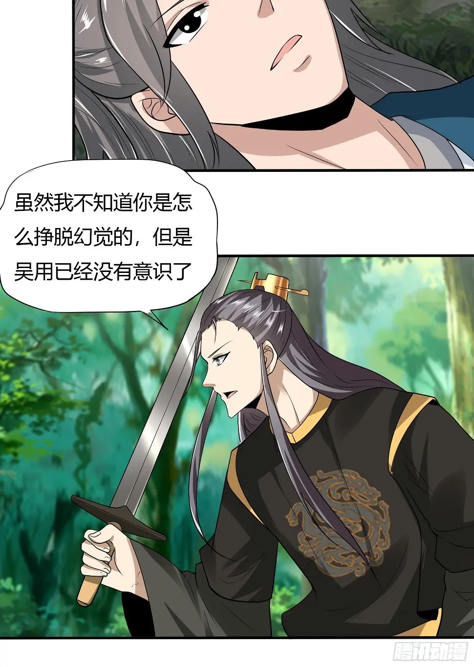 147-激战30