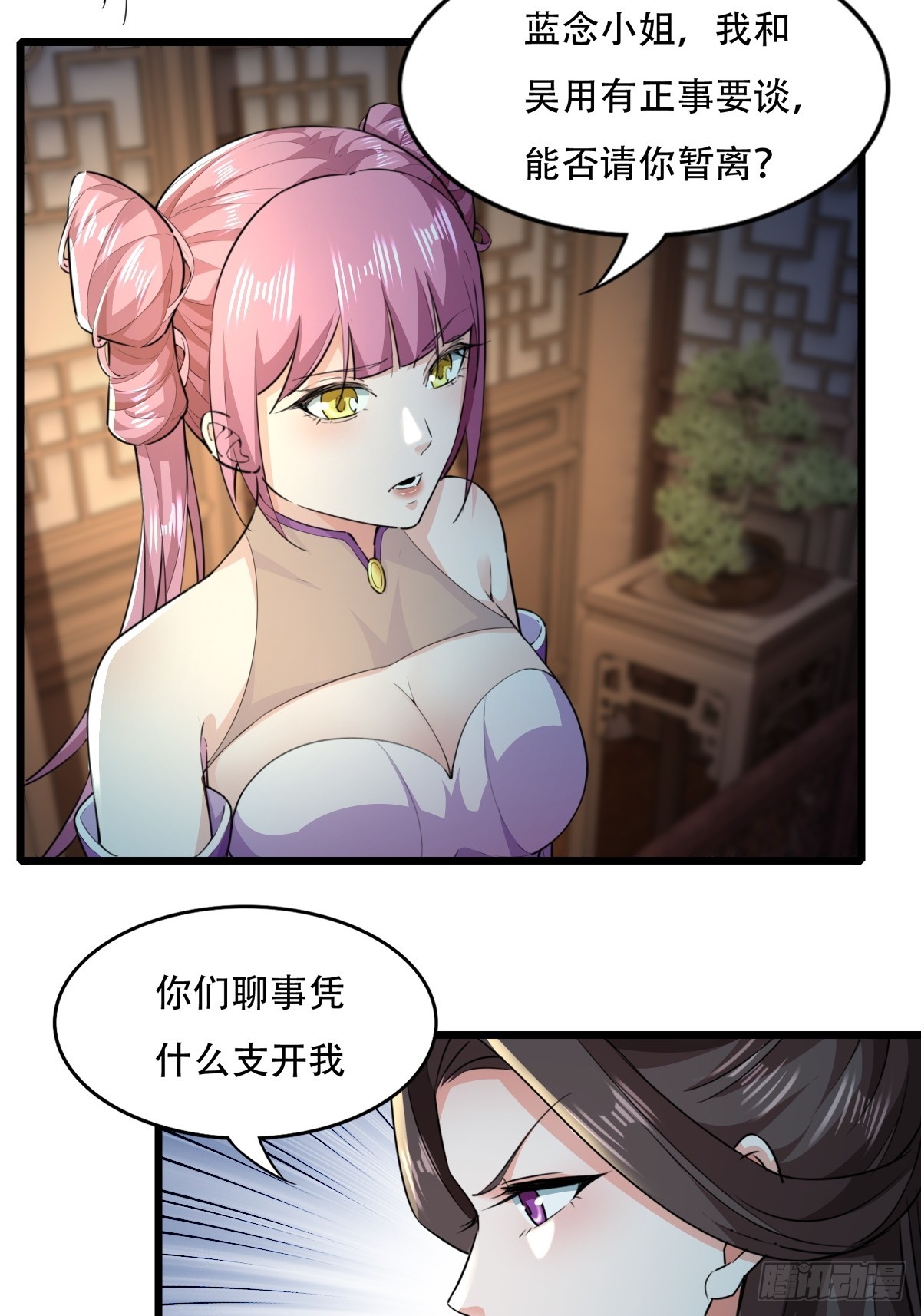134-那位神7
