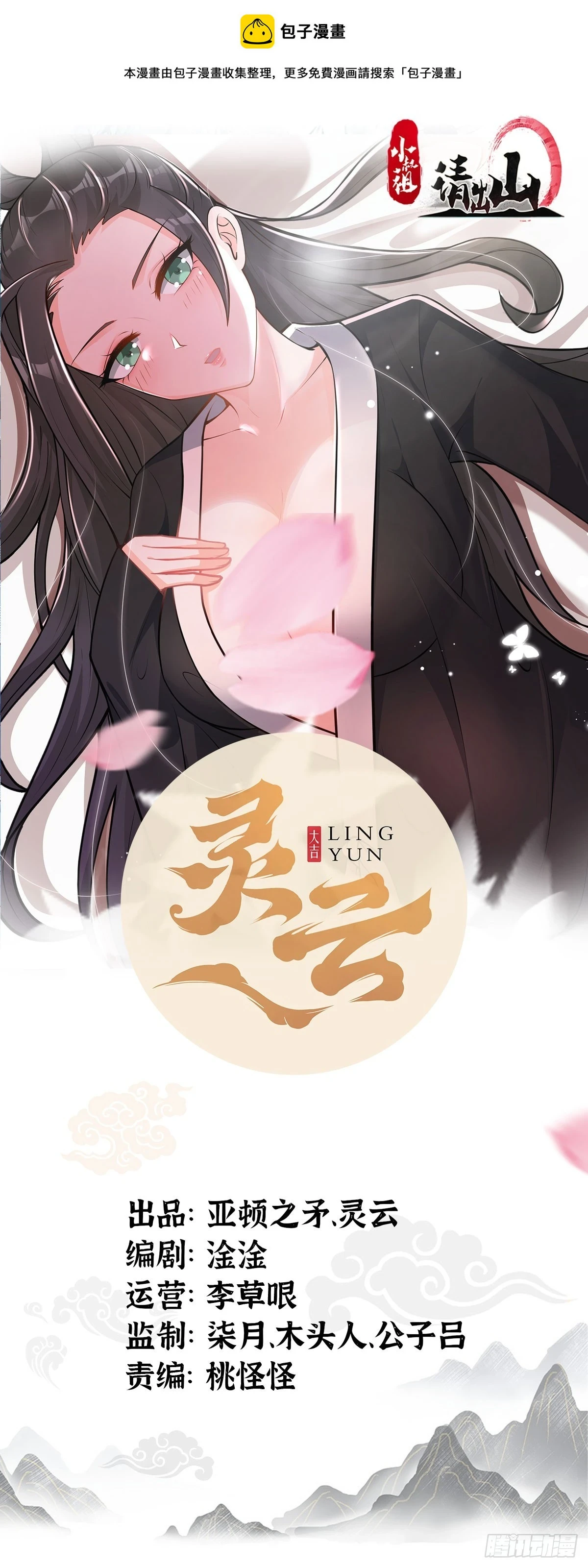 136-你不后悔？0
