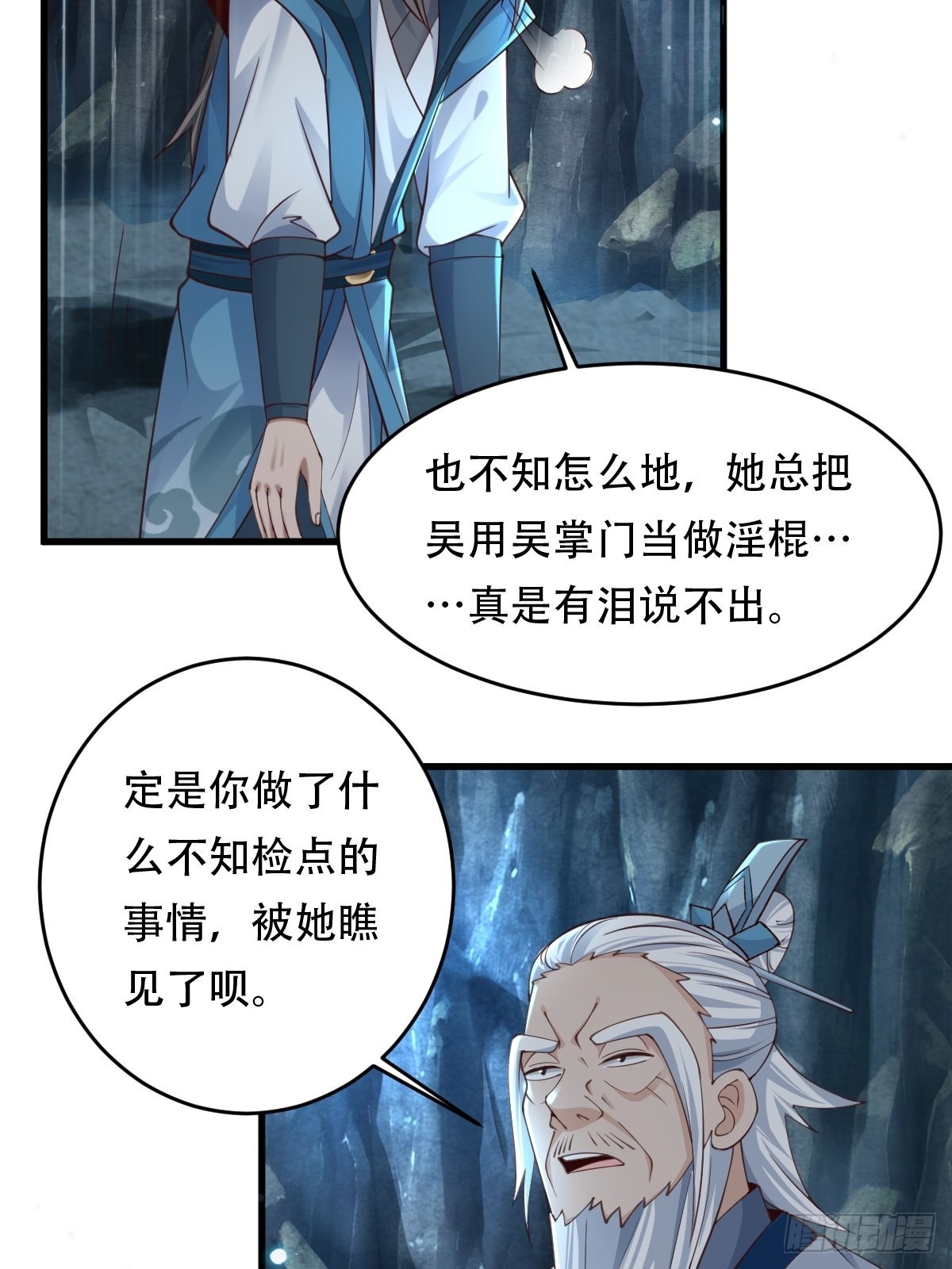 80-人无再少年16