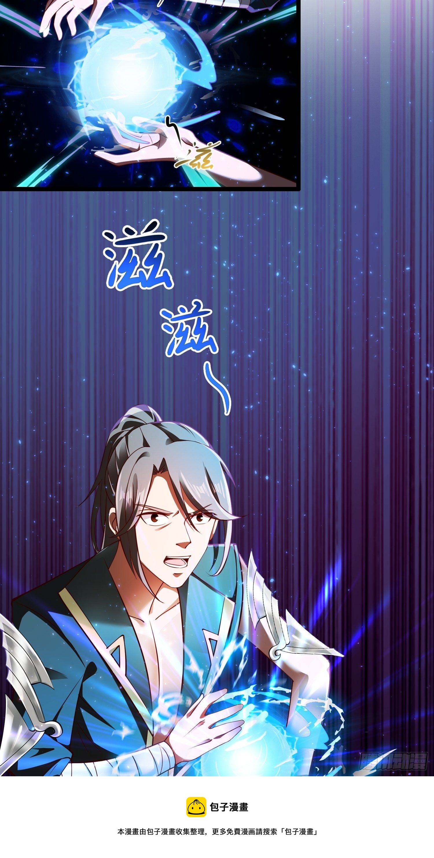 13-莫装B，装B遭雷劈！4