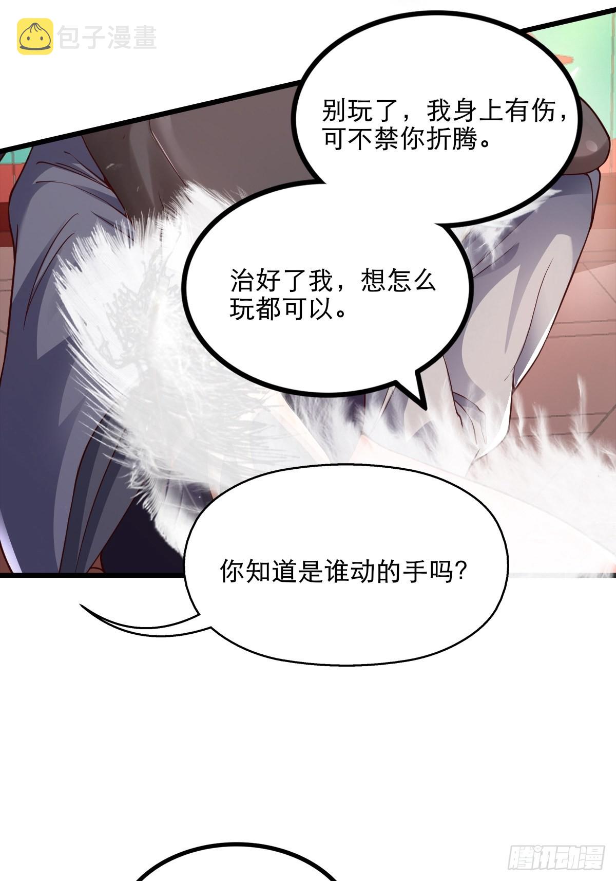 63-车速过快！21