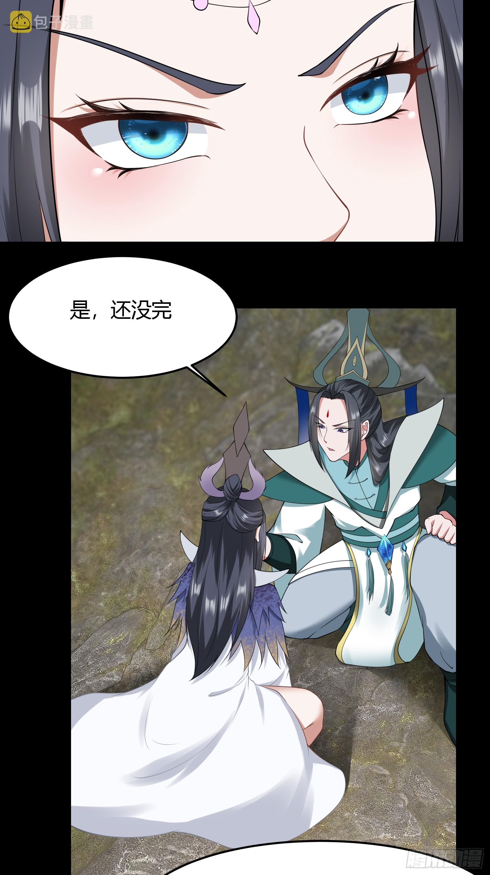 129-你是谁？35