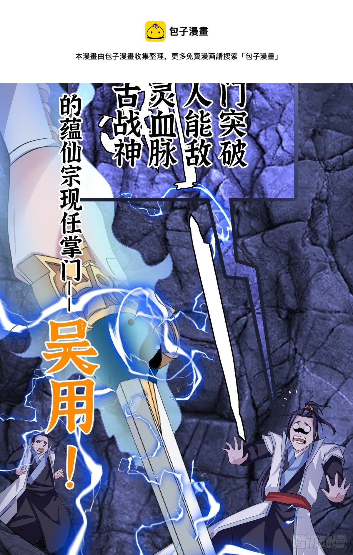 放料 2 ~16