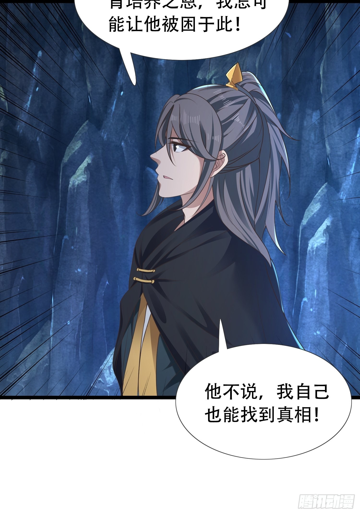 30-夜袭？！34