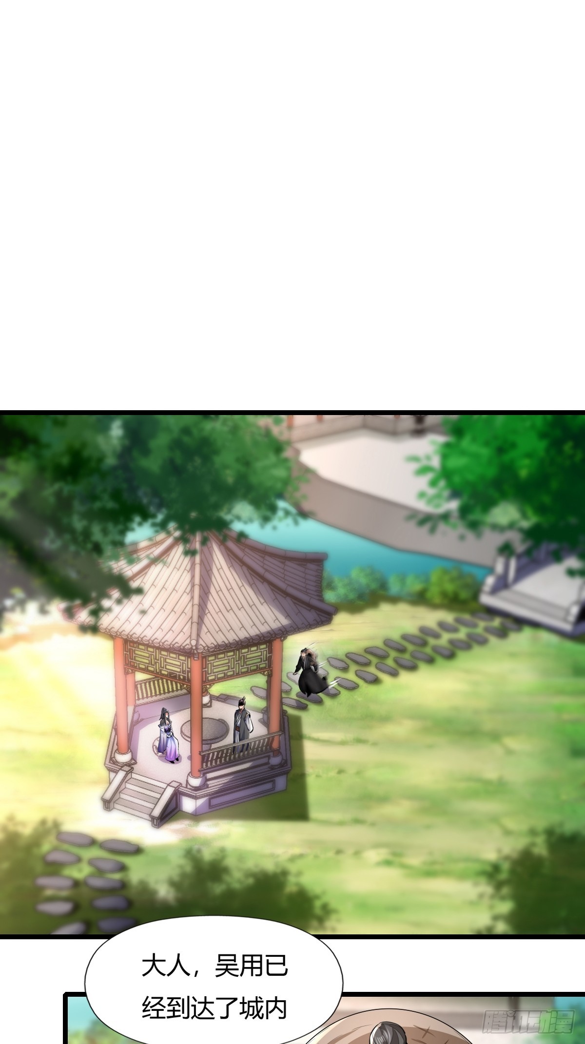 117-阴谋9
