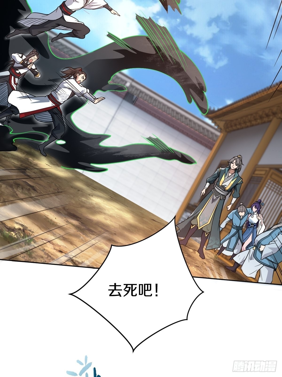 55-有敌袭！！！39